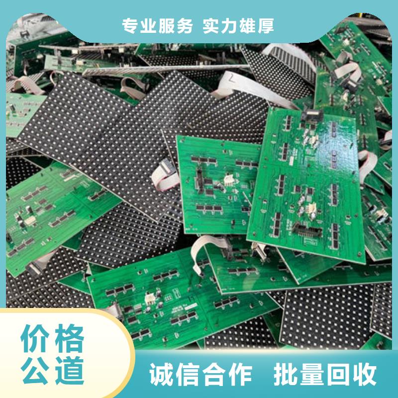 led屏回收_回收led户外大屏上门快