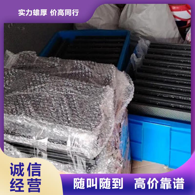 led屏回收回收led屏正规商家