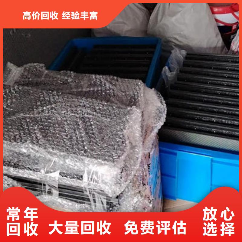 led屏回收回收酒店拆除广告屏常年回收