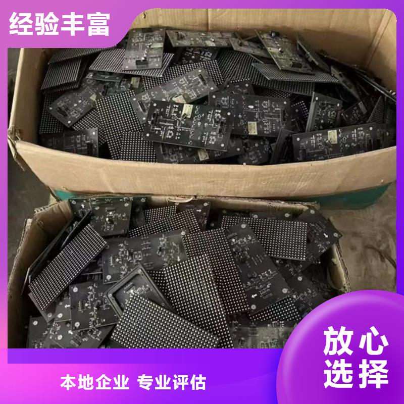 led屏回收回收led屏模组正规商家
