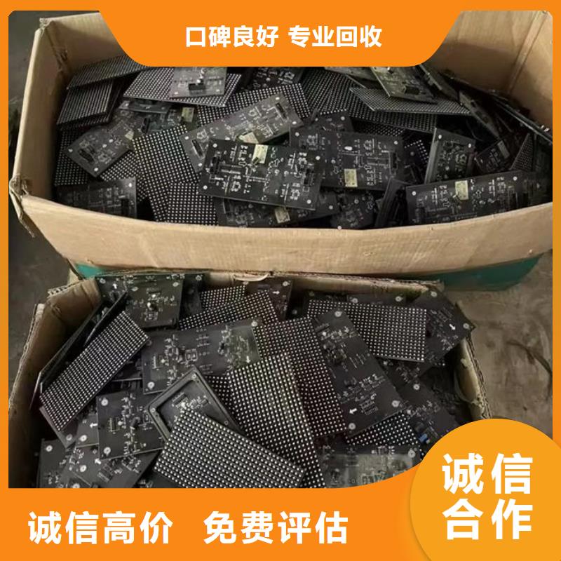 led屏回收,回收显示屏正规商家