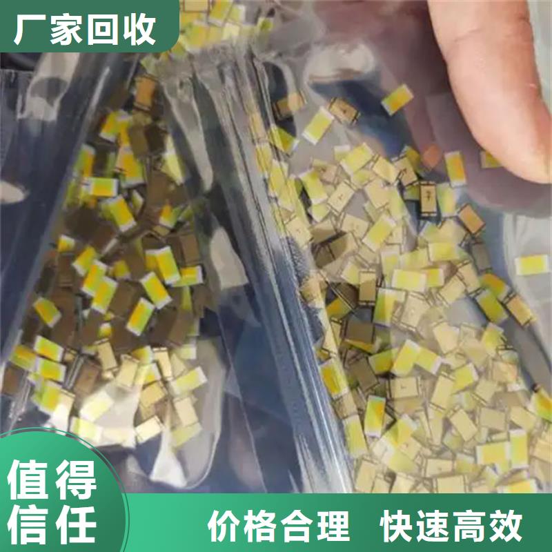 led屏回收回收全彩屏模组单元板上门收购