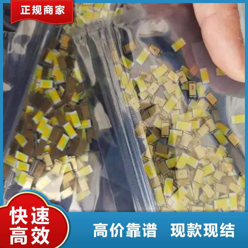 led屏回收回收led屏批量回收