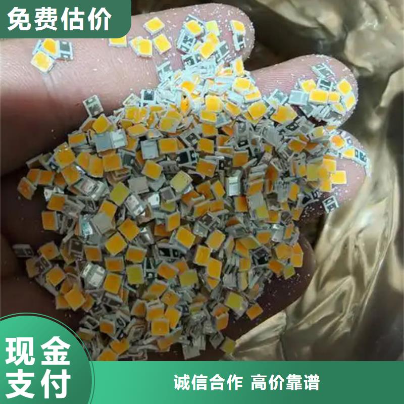 led屏回收回收全彩屏模组单元板上门收购