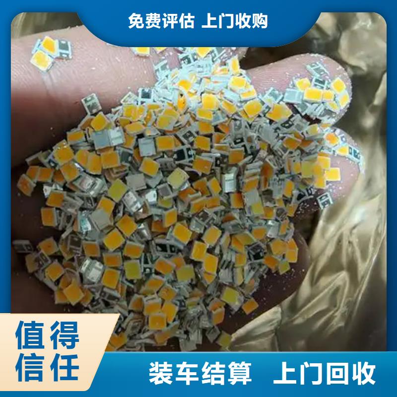 led屏回收回收显示屏单元板价格合理