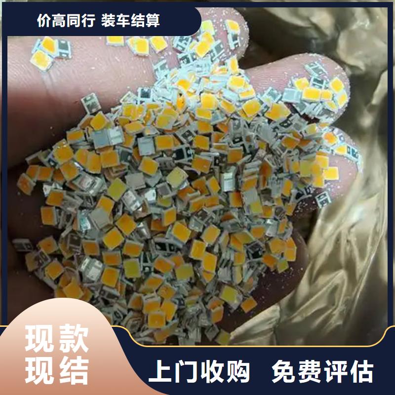 led屏回收回收二手led大屏现款现结