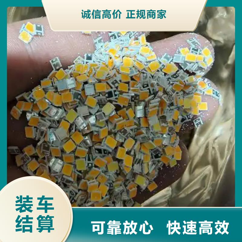 led屏回收_回收led户外大屏上门快