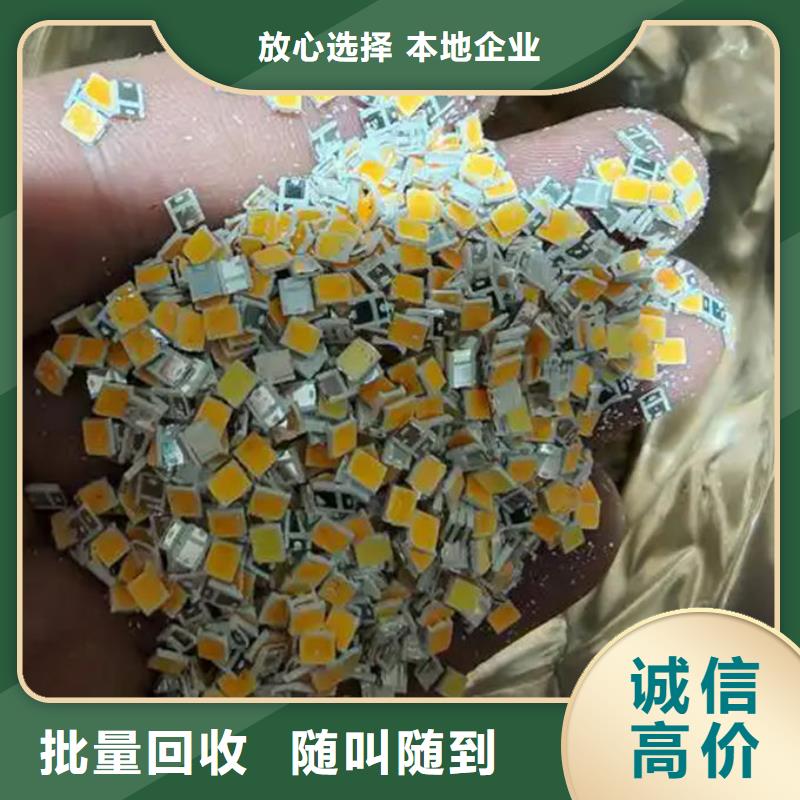 led屏回收回收显示屏单元板价格合理