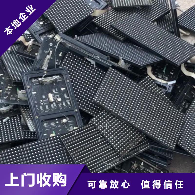 led屏回收_回收拼接屏上门收购
