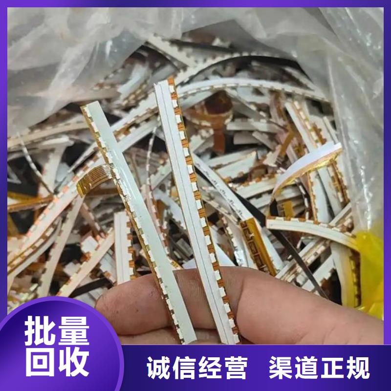 led屏回收回收led工程屏专业服务