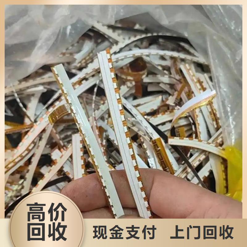 led屏回收回收led屏批量回收