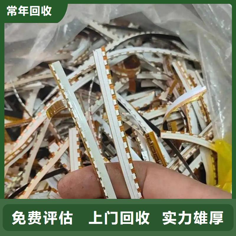 led屏回收回收二手led大屏现款现结