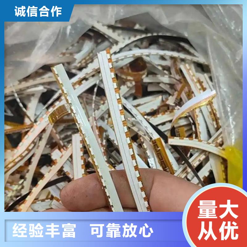 led屏回收回收全彩屏模组单元板现款现结