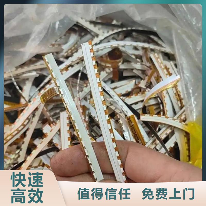 led屏回收_回收拼接屏上门收购