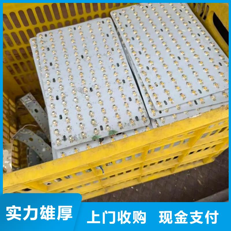 led屏回收回收led工程屏正规商家