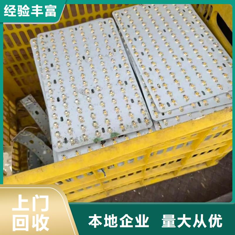 led屏回收回收全彩屏模组单元板上门收购