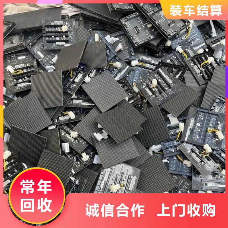 led屏回收回收显示屏单元板价格合理