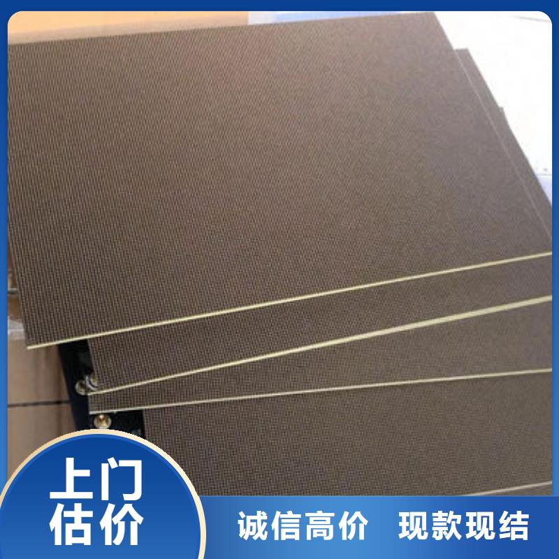 led屏回收_回收led户外大屏上门快