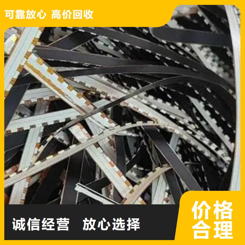 led屏回收回收灯珠价高同行