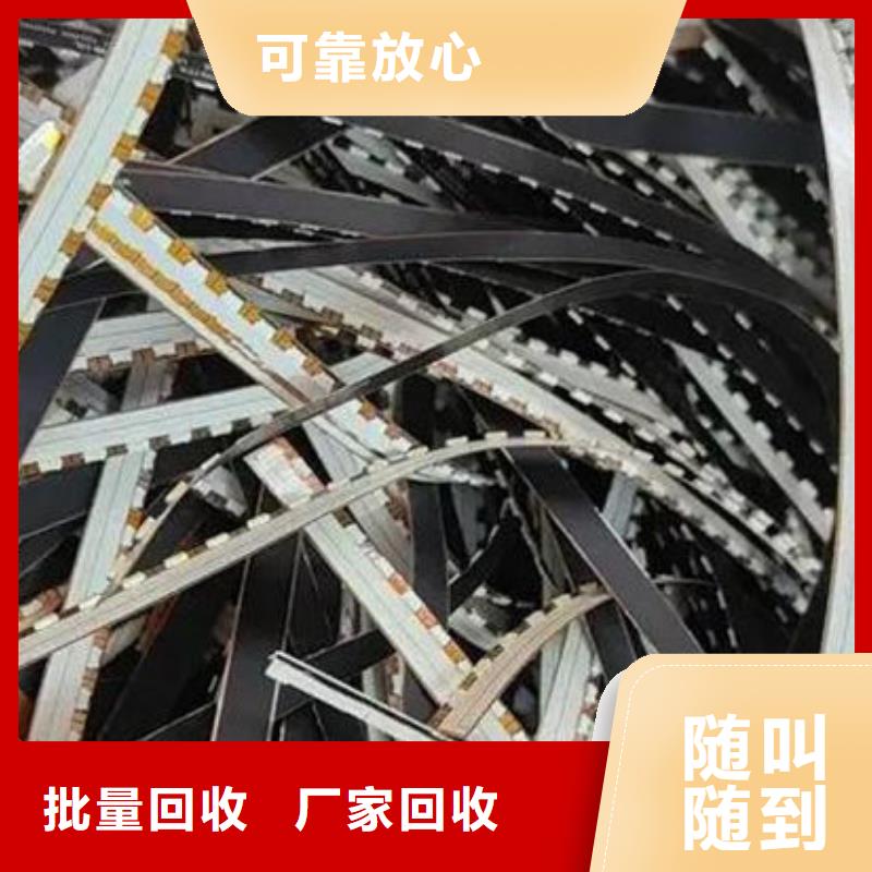 led屏回收回收led工程屏专业服务