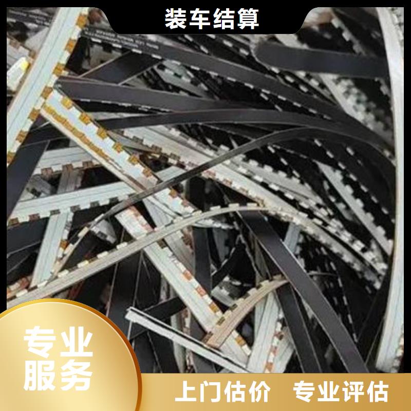 led屏回收回收灯带量大从优