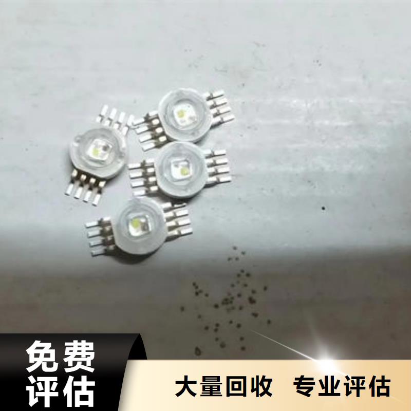 led屏回收回收酒店拆除广告屏常年回收