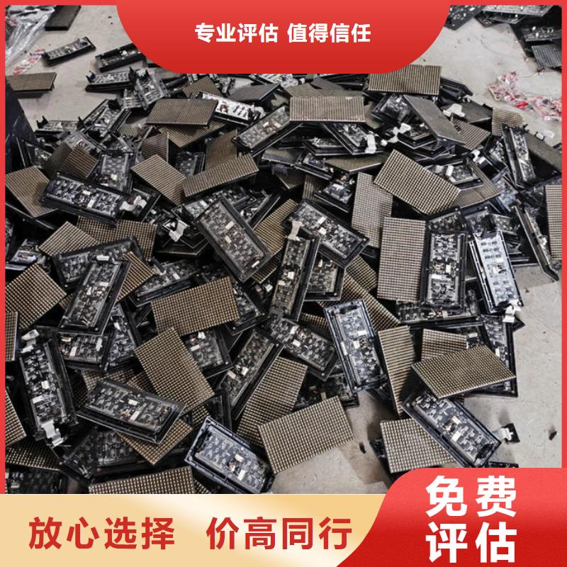 led屏回收_回收led户外大屏上门快