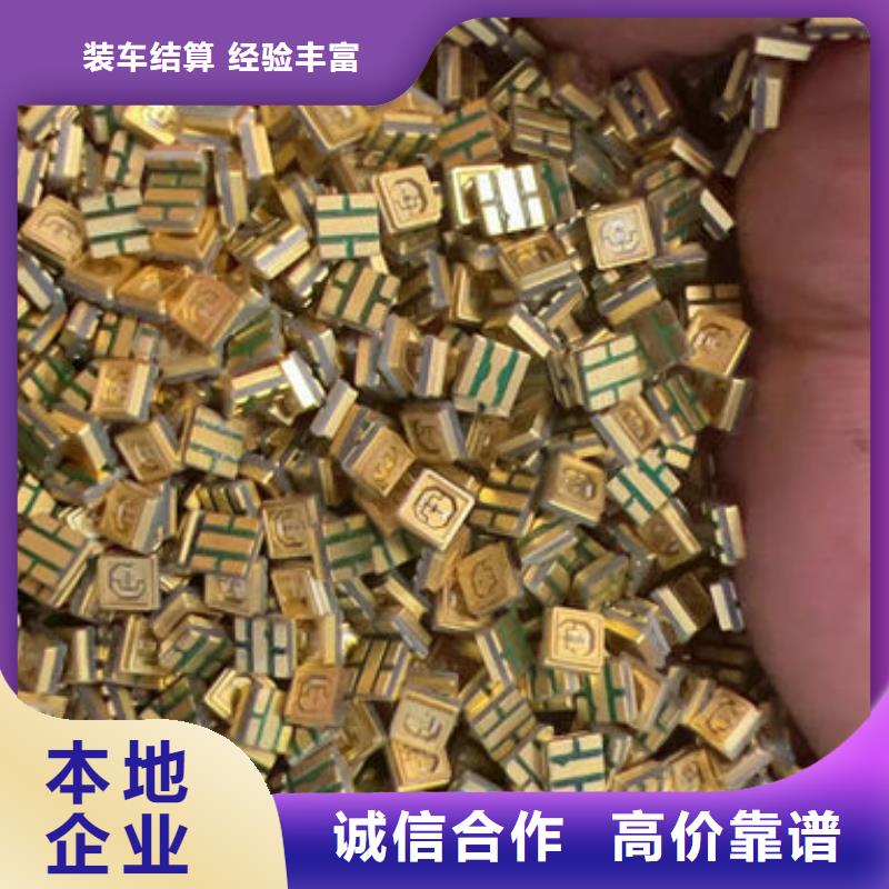 led屏回收回收灯珠价高同行