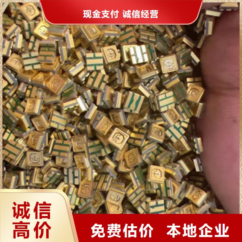 led屏回收_回收拼接屏上门收购