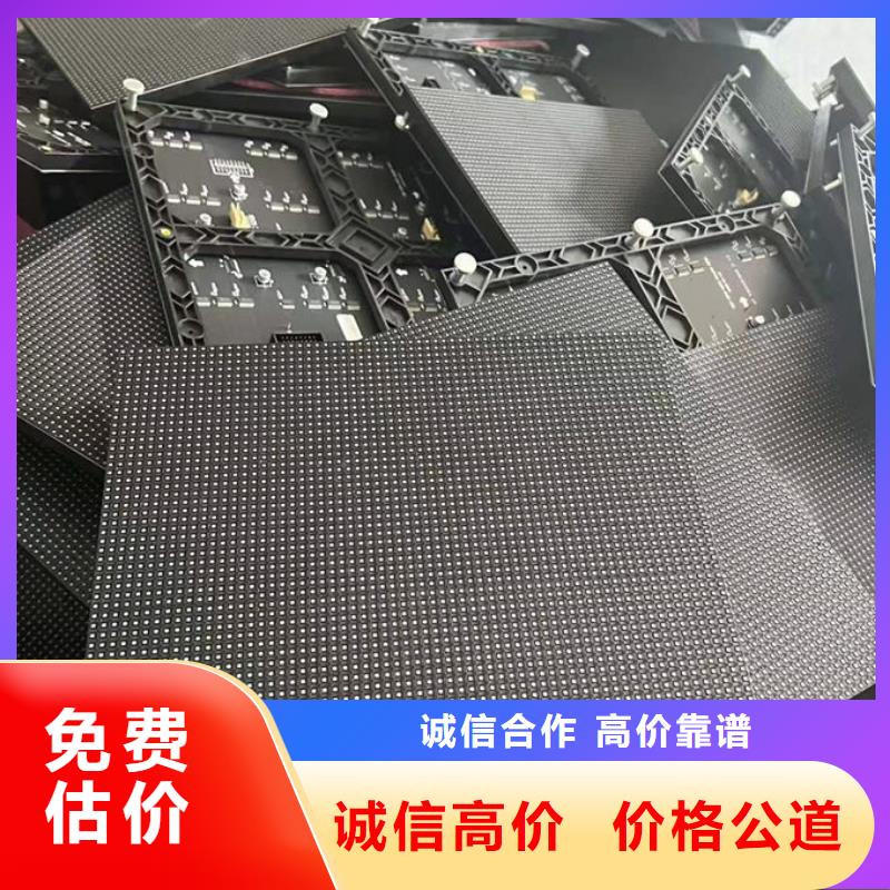 led屏回收回收室外广告屏正规商家