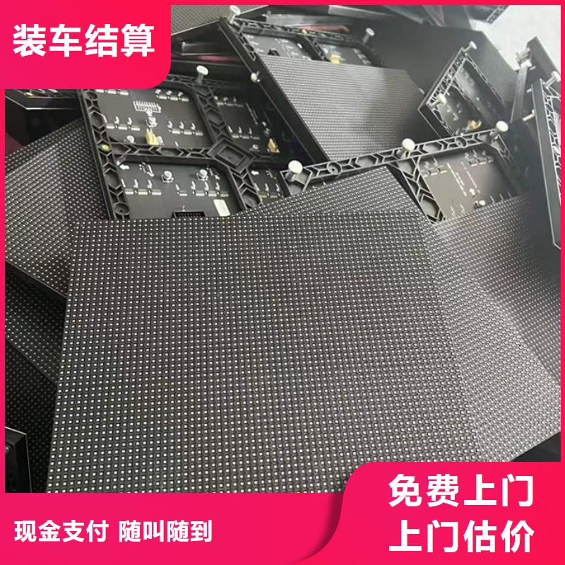 led屏回收_回收拼接屏上门收购
