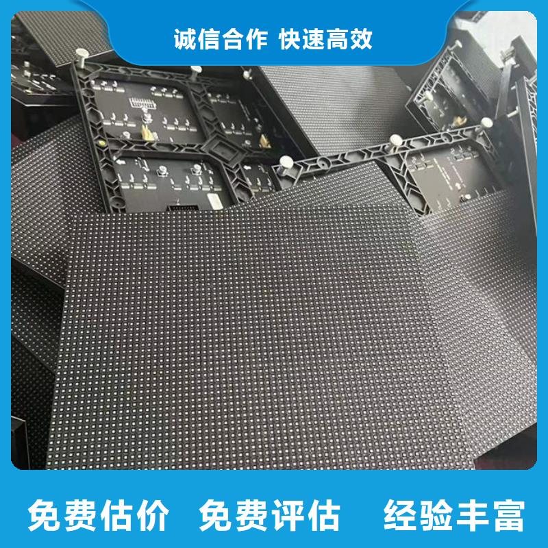 led屏回收回收led工程屏正规商家