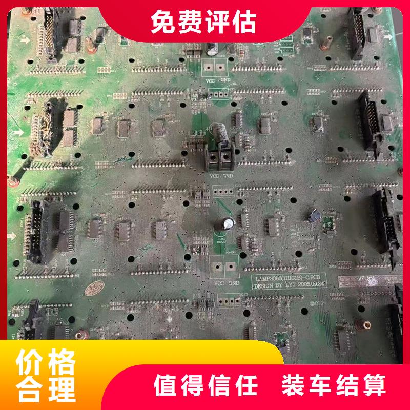 led屏回收_回收拼接屏上门收购