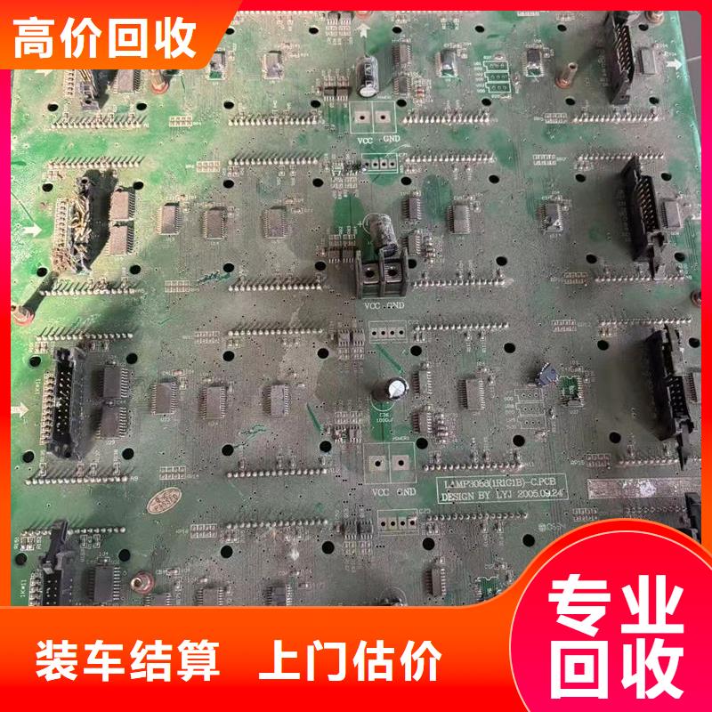 led屏回收回收全彩屏模组单元板现款现结