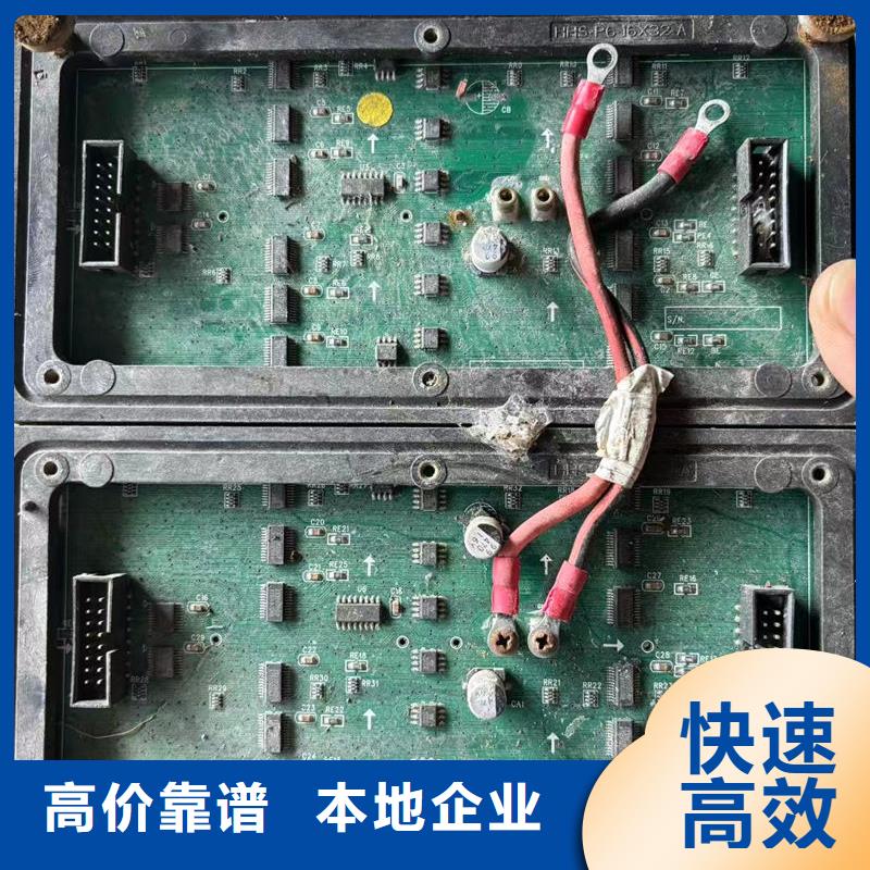 led屏回收,回收显示屏正规商家