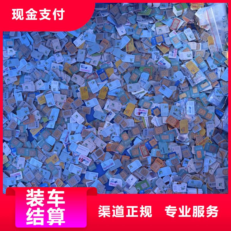 led屏回收回收led模组高价回收