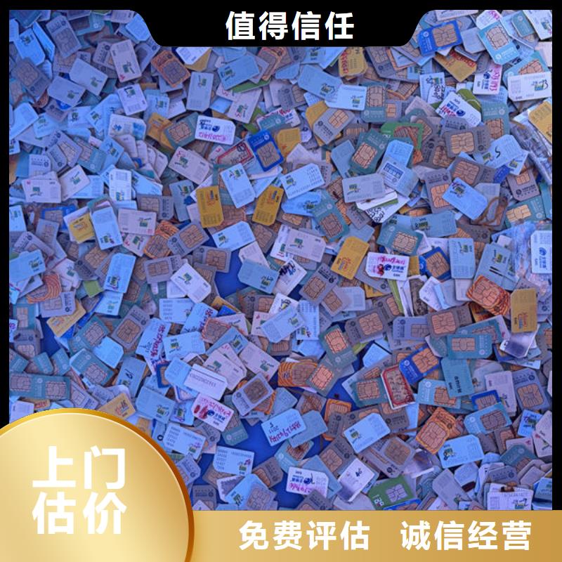 led屏回收回收室外广告屏正规商家