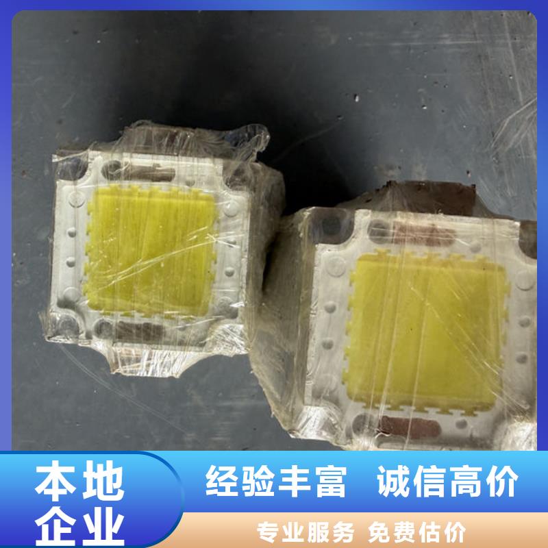 led屏回收回收室外广告屏正规商家