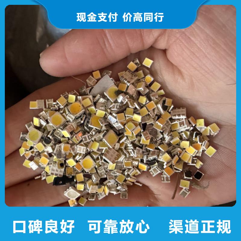 led屏回收回收led模组高价回收