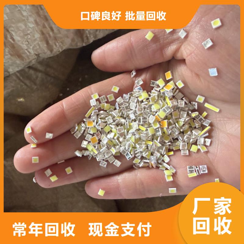 led屏回收回收显示屏单元板正规商家