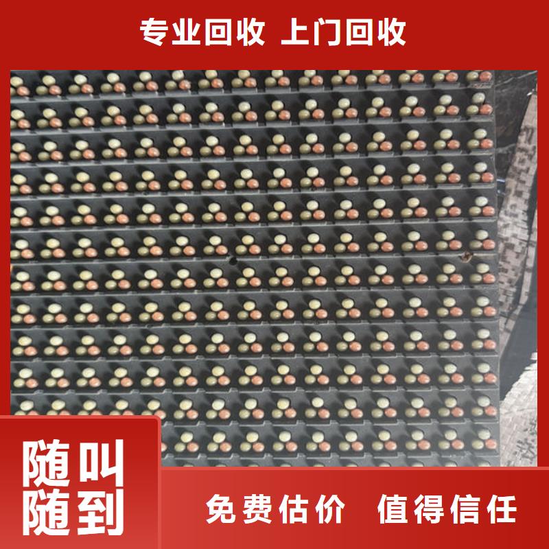 led屏回收回收全彩屏模组单元板现款现结
