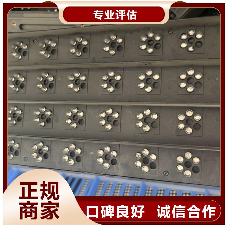 led屏回收回收led屏正规商家