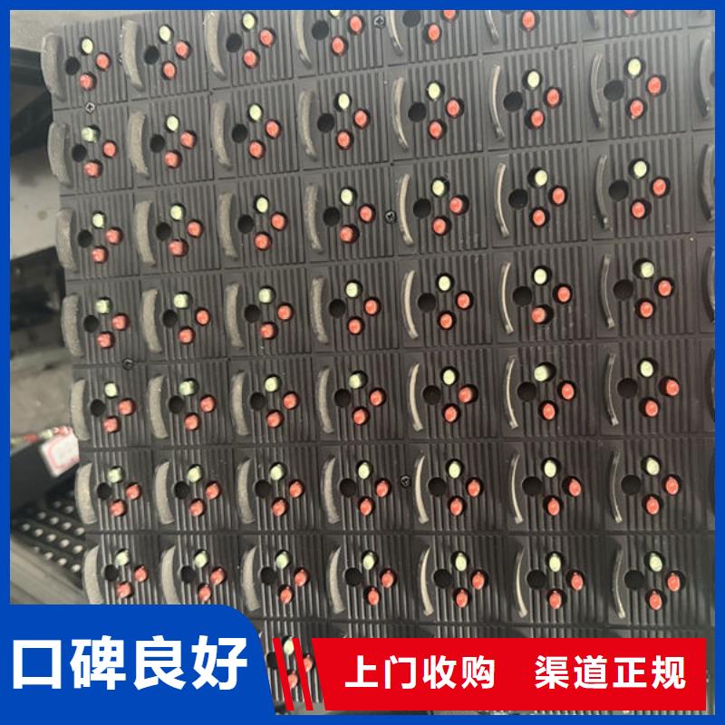 led屏回收回收led户外大屏高价回收