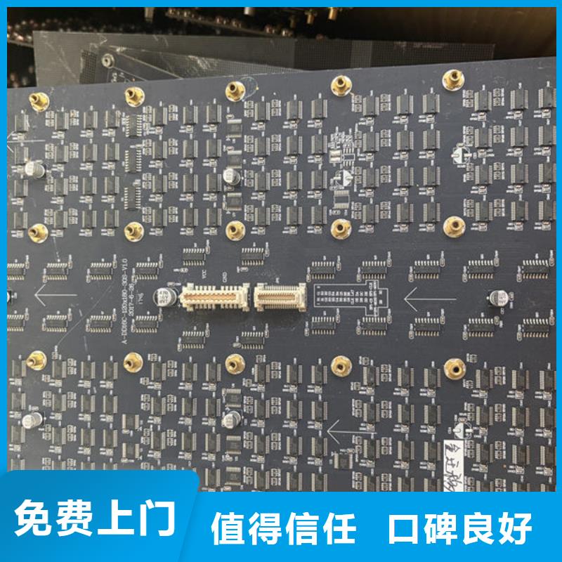 led屏回收回收led模组高价回收