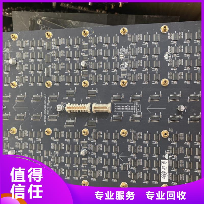 led屏回收回收室外广告屏正规商家