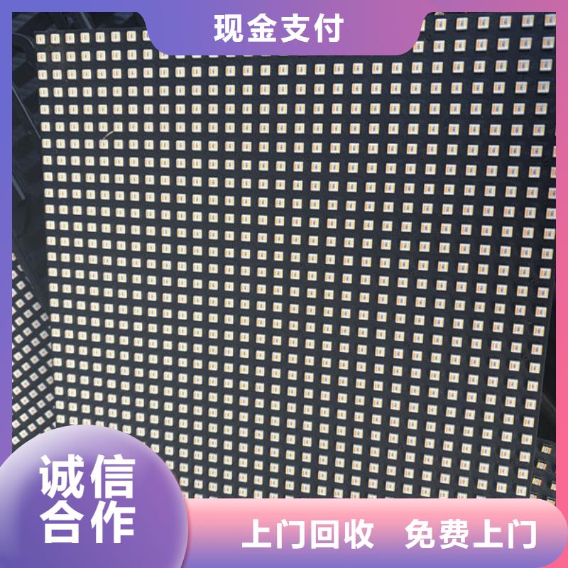 led屏回收,回收显示屏正规商家