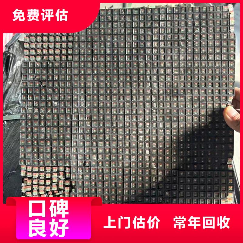 led屏回收回收室外广告屏正规商家