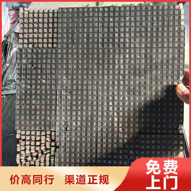 led屏回收回收led全彩屏上门快