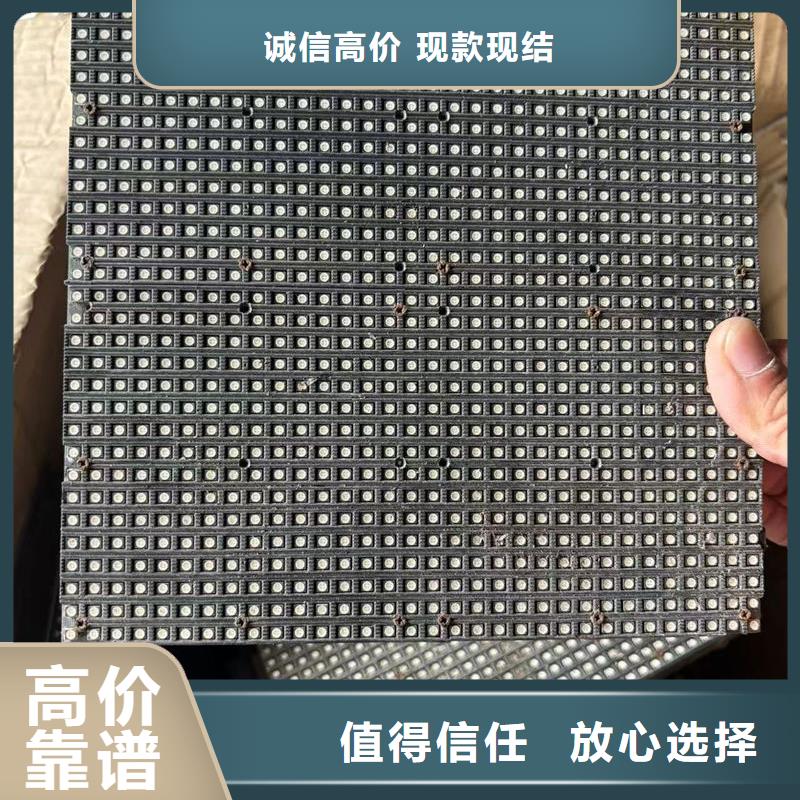 led屏回收,回收显示屏正规商家