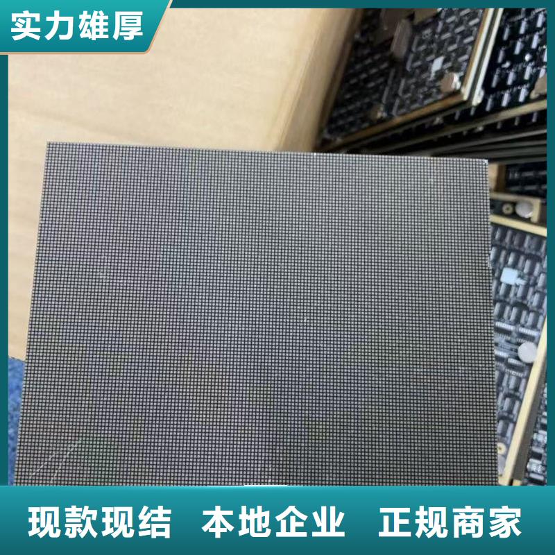 led屏回收回收显示屏单元板正规商家